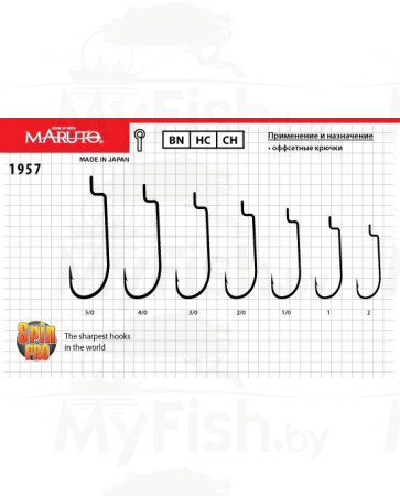 Крючки Maruto 1957 BN № 3/0 Spin Pro, 5 шт., офсетный; 1957-BN-3/0-F5-SP, арт.: 41046-KVR