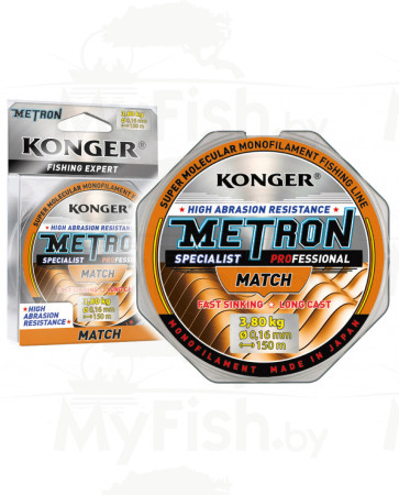 Леска монофильная KONGER METRON SPECIALIST PRO MATCH 150м. 0,16мм, арт.: 201150016-RI1