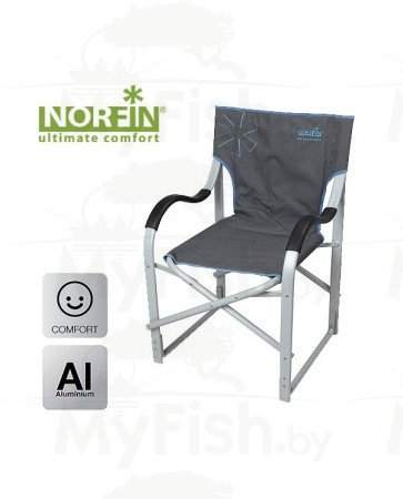 Кресло складное NORFIN MOLDE NFL-20204, арт.: NFL-20204
