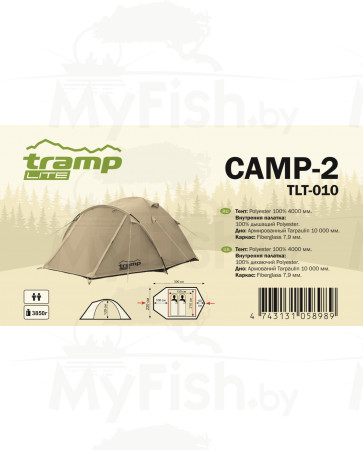 Tramp палатка универсальная Tramp Lite Camp 2 (V2) Sand, арт.: TLT-010s-KEM