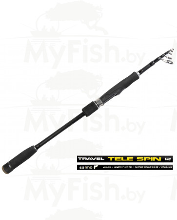 СПИННИНГ ТЕЛЕСКОПИЧЕСКИЙ SALMO ELITE TRAVEL TELE SPIN 12 2.13, арт.: 4161-213