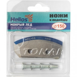 Ножи Helios 150(L) (полукруглые - мокрый лед) левое вращение NLH-150L.ML, арт.: 104061-KVR