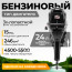 Подвесной 2-х тактный бензиновый лодочный мотор BarrakuDA HD15FHS, арт.: 8986593