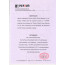 Подвесной 2-х тактный бензиновый лодочный мотор Parsun T20 BMS, арт.: T20BMS-PAR