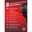 Подвесной 2-х тактный бензиновый лодочный мотор Golfstream T30ABMS, арт.: T30ABMS-GOLF