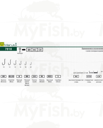 Крючки Maruto 7018 BR №18, 10 шт., мушиный; 7018-BR-18-F10, арт.: 31256-KVR