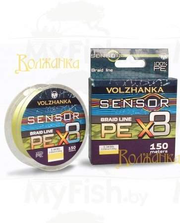 Леска плетеная Волжанка "Sensor X8" 150м, арт.: X8-SFY-000-KUV