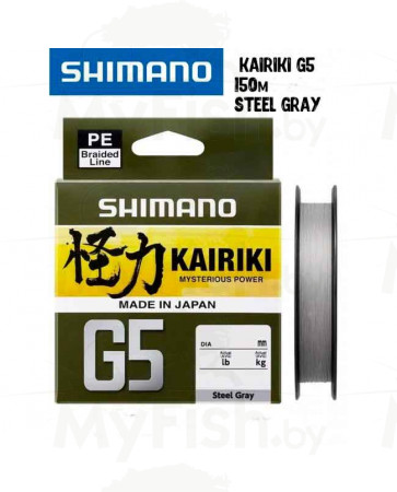 Шнур плетеный SHIMANO Kairiki G5 150m , арт.: LDM51UE150S-SB