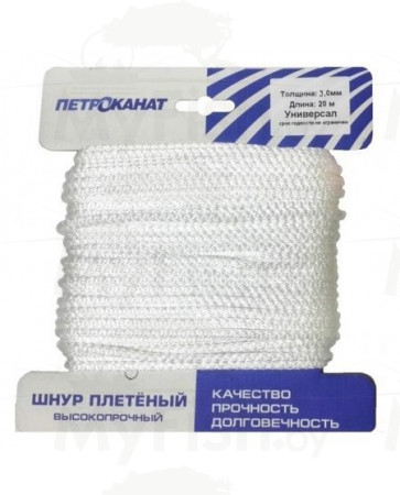 Шнур плетеный Petrokanat УНИВЕРСАЛ 5.0мм, 20м, белый, арт.: 408762-ART