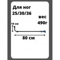 Телескопический держатель VDE-R 80+60см