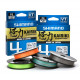 Леска плетёная SHIMANO Kairiki 4 PE 150 м разноцв. 0.28 мм 26 кг