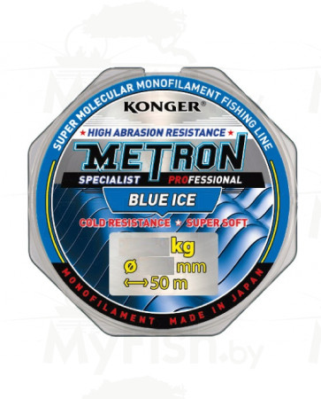 Леска KONGER METRON SPECIALIST BLUE ICE 50 м, арт.: УТ-00002535-RI