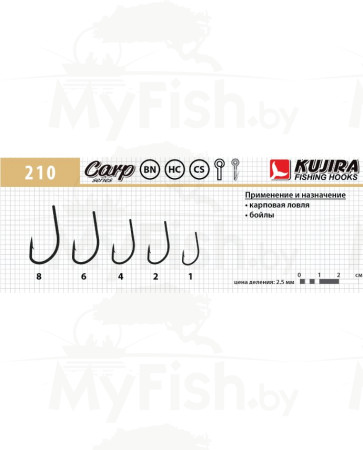 Крючки Kujira Carp 210 BN № 2, 8 шт., карповый; 210-BN-2-F8, арт.: 78579-KVR
