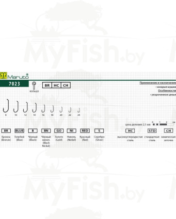 Крючки Maruto 7023 BR №20, 10 шт., мушиный; 7023-BR-20-F10, арт.: 5542-KVR