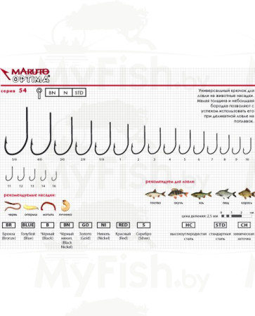 Крючки Maruto Optima 5403 BN №18, 10 шт.; 5403-BN-18-F10, арт.: 31589-KVR