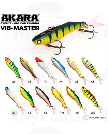 Воблер Akara раттлин Vib-Master 85 мм 19 гр. (2/3 oz 3,3 in) A 1; AVM85-A1, арт.: 85255-KVR