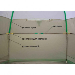 Распорка на каркас Лотос Л2/Л4