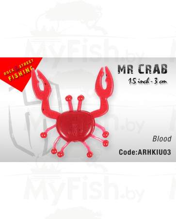 Силиконовая приманка Colmic Herakles Mr Crab(Blood) , арт.: ARHKIU03-CLC