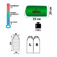 Спальный мешок кокон Totem Hunter (правый) 220*80*55 см