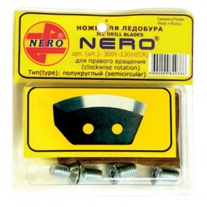 Ножи полукруглые 150 мм для ледобура NERO (правого вращения), 3001-150(CR), арт.: 010018131-KUV