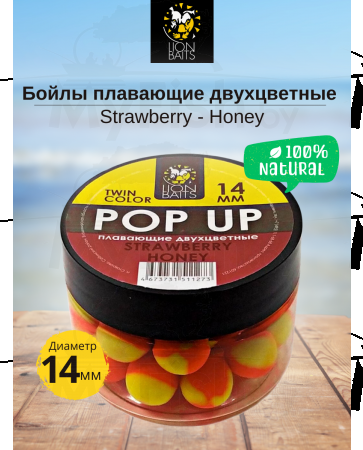 Lion Baits Бойлы плавающие двухцветные (Pop-Up) Twin Color "Strawberry - Honey" 14 мм, арт.: LBTC-009