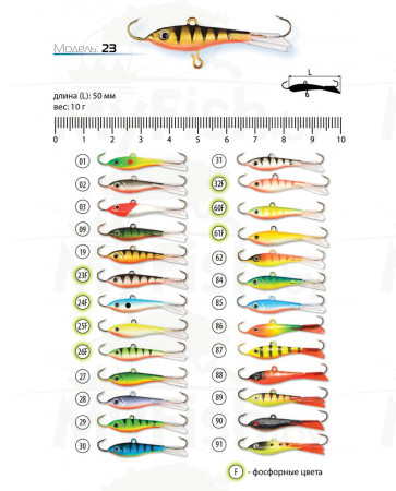 Балансир AKARA Pro неоснащенный 23 10 г, 50 мм, 24F; BAL/N-PRO-23-24F, арт.: 69134-KVR