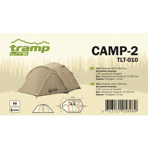 Tramp палатка универсальная Tramp Lite Camp 2 (V2) Sand, арт.: TLT-010s-KEM