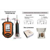 Эхолот Практик 6S 
