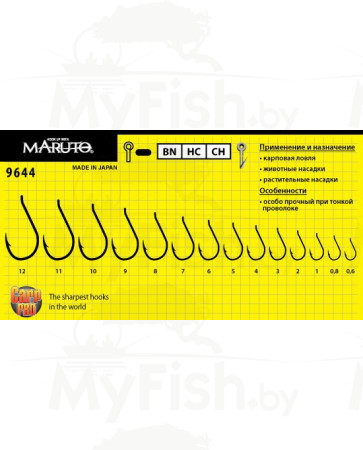 Крючки Maruto 9644 ВN № 6 Carp Pro, 8 шт., карповый; 9644-BN-6-F8-CP, арт.: 41054-KVR