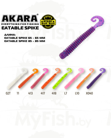 Твистер Akara Eatable Spike 85 02T (5 шт.); ES85-02T-F5, арт.: 80939-KVR