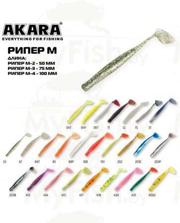 Рипер Akara M-2 04Y (7 шт.); M2-04Y-F7, арт.: 90236-KVR