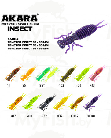 Твистер Akara Insect 65 437 (4 шт.); INS65-437-F4, арт.: 97649-KVR
