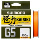 Шнур плетеный SHIMANO Kairiki G5 150m 0,13mm 4,1kg Orange