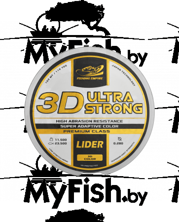 Леска монофильная LIDER 3D ULTRA STRONG 100 м, арт.: 3D ULTRA STRONG 100-SB-RI1