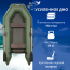Лодка моторная Румб 280 БС, арт.: РМ-280 БС gr