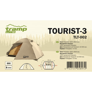 Универсальная палатка TRAMP Lite TOURIST 3 (V2) Sand, арт.: TLT-002s-KEM