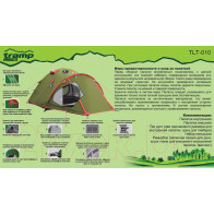 Tramp палатка универсальная Tramp Lite Camp 2 (V2) Sand