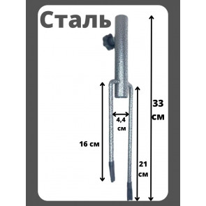 Подставка для зонта длина 33 см диаметр 2,5см/ RD-1011