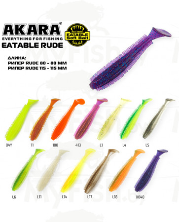 Рипер Akara Eatable Rude 80 04Y (5 шт.); ER80-04Y-F5, арт.: 72949-KVR