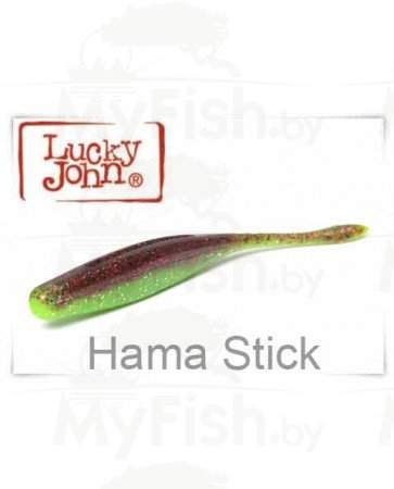 Слаг из "съедобной резины" Lucky John Pro Series Hama Stick, арт.: 140138HamaStick