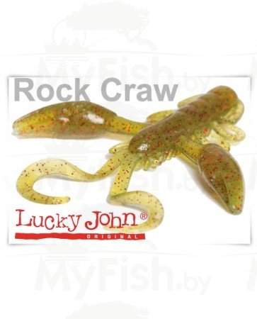 Рак из "съедобной резины" Lucky John Pro Series Rock Craw, арт.: 140117/123