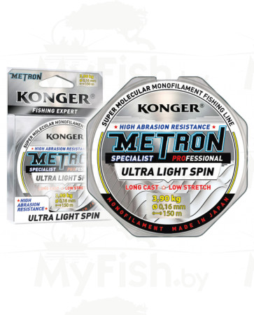 Леска KONGER METRON SPECIALIST ULTRA LIGHT SPIN 150 м, арт.: УТ-00002536-RI