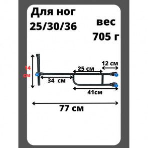 Телескопический держатель VDE-R 80+60см