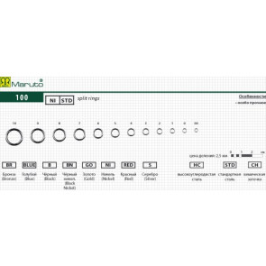 Кольцо Maruto 100 BN №00, 10 шт.; 100-BN-00-F10, арт.: 42529-KVR