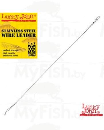 Поводки стальные Lucky John SSW 71 оснащённые вертлюжкой и вертлюжкой с застёжкой. 6 кг 15 см/ 1х7,2 шт. , арт.: 7071-150