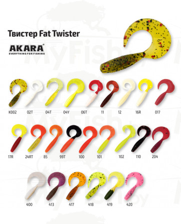 Твистер Akara Fat Twister 40 (T2) 413 (10 шт.); MFA40-413-F10, арт.: 89696-KVR