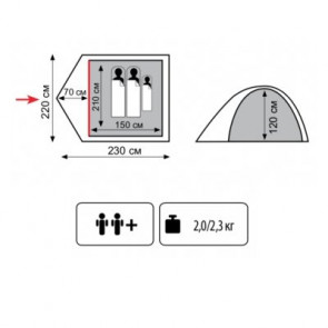 Универсальная палатка Totem Tepee (V2)