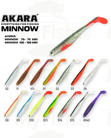 Рипер Akara Minnow 100 11 (3 шт.); M100-11-F3, арт.: 90589-KVR