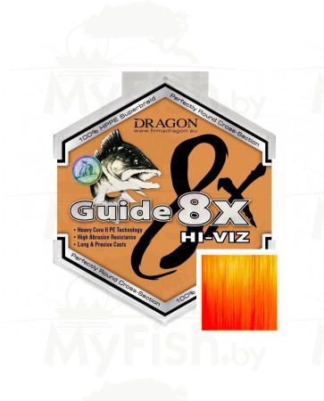 Леска плетеная DRAGON GUIDE 8X HI-VIZ 150 м, арт.: УТ-00002607-RI