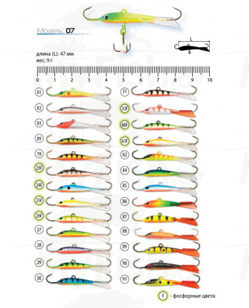 Балансир AKARA Pro 07 9 г, 47 мм, 61F; BAL-PRO-07-61F, арт.: 43717-KVR